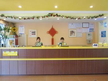 تشينغداو Home Inn Chongming Island West Road - Tsingtao المظهر الخارجي الصورة